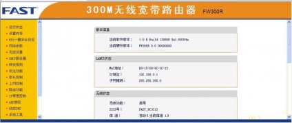 Router-ul rapid fw300r