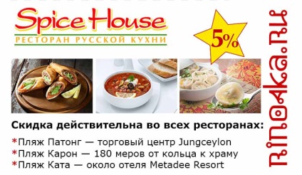 Orosz étterem fűszeres ház Phuket-ban