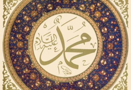 Prima revelație trimisă lui Muhammad (ﷺ)