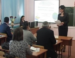 Seminar al directorilor școlii primare, ziare Dagestan lumini