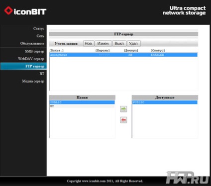 Мрежово устройство iconbit I-килер is308, когато много от тях не трябва да страница