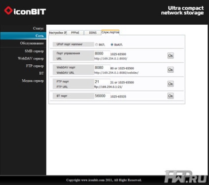 Мрежово устройство iconbit I-килер is308, когато много от тях не трябва да страница