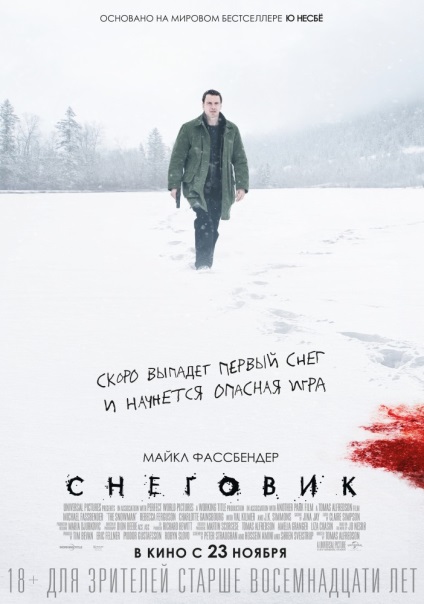 Сфера переродження (2007) pc скачати торрент