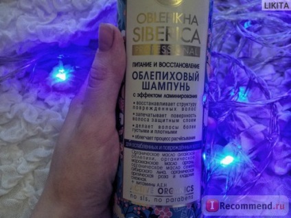 Șampon natura siberica oblepikha hrănire profesională și restaurare cu efect de laminare