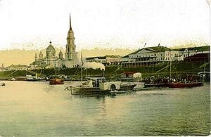 Shcherbakov (városa)