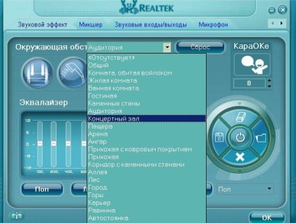 Descărcați driverul audio realtec pentru Windows 7, 8 și 10 pentru a asculta muzică gratuit