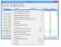 Descărcați usbdeview în rusă, usbdeview rus