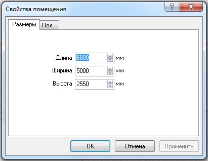 Creați primul nostru interior cu parametrii specificați, programul pro100