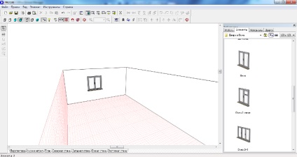 Creați primul nostru interior cu parametrii specificați, programul pro100