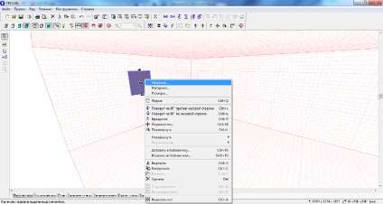 Creați primul nostru interior cu parametrii specificați, programul pro100