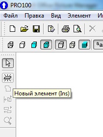 Creați primul nostru interior cu parametrii specificați, programul pro100