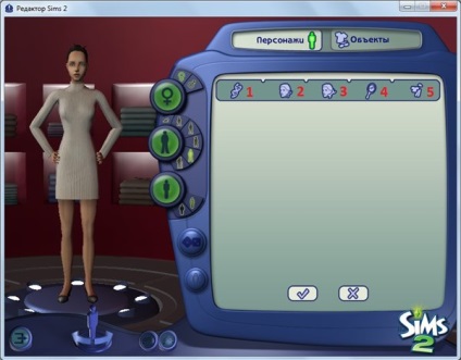 Crearea de simturi frumoase în sims 2