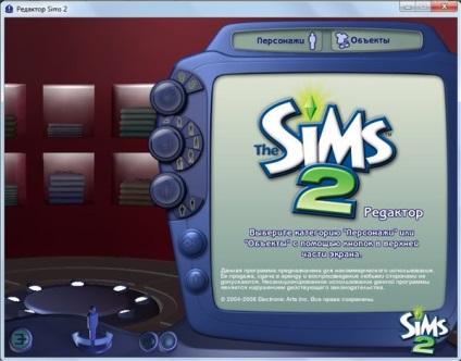 Crearea de simturi frumoase în sims 2