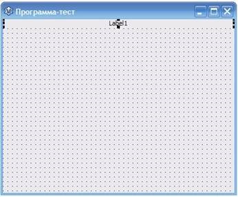 Crearea de programe de testare în mediul de dezvoltare lazarus, platforma de conținut