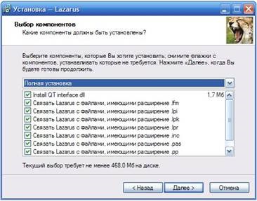 Създаване на тестови програми в среда Лазар развитие, платформа съдържание