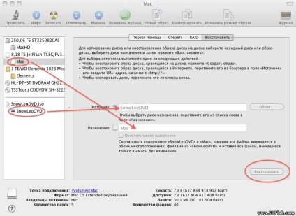 Crearea unei unități flash USB bootabile cu mac os x