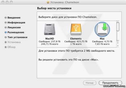 Crearea unei unități flash USB bootabile cu mac os x