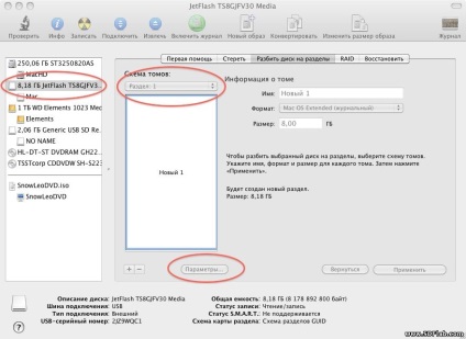 Crearea unei unități flash USB bootabile cu mac os x