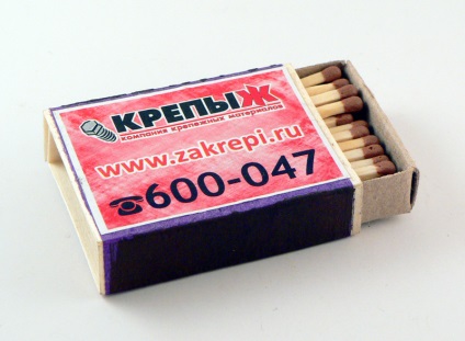 Splice cu logo-ul la comandă în Ekaterinburg - grup de publicitate din bandă metalică