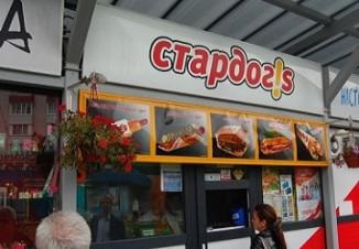 Stardoggs franciză cost, recenzii, preț, stardogs