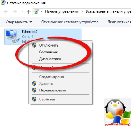 Interfața de rețea interfață statistici 10 redstone, configurarea serverelor Windows și linux