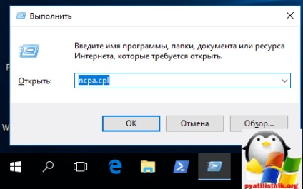 Interfața de rețea interfață statistici 10 redstone, configurarea serverelor Windows și linux