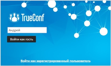 Trueconf - recenzie, recenzii, analogi, alternative