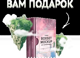 Învăț să nu-mi fie frică să trăiesc așa cum vreau - un blog al lui Natalia Pozdnyakova