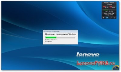 Reboot convenabil al netbook-ului lenovo s10-3