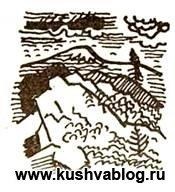 Ural în vechile legende - blogul kushva - resursa blog regională