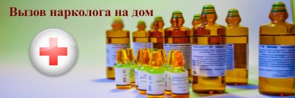 Servicii de expert în narcologie în cartierul Timiryazevsky, un apel la casă