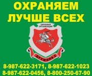 În Bashkiria a fost găsit un șofer - kamaz, care a ucis un băiat de 4 ani