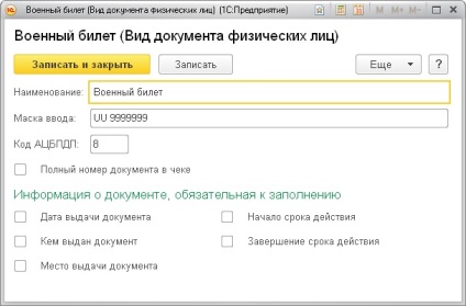 Descărcarea în aeroportul (aeroportul) gestionarea autobuzelor stațiilor de autobuz