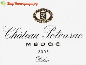 Vinul Medoc