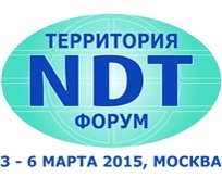 Expoziție de mijloace și tehnologii de testare nedistructivă - expoziții și seminarii privind testarea nedistructivă