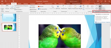 В якій програмі зробити презентацію на комп'ютері з windows 7, 10 покрокова інструкція (комп'ютері) В якій програмі зробити презентацію на комп'ютері з windows 7, 10 покрокова інструкція
