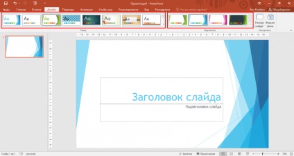 În ce program să faceți o prezentare pe un computer cu Windows 7, 10 instrucțiuni pas cu pas