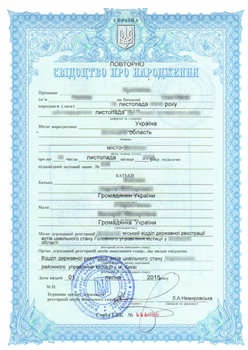 Pentru a restabili certificatul de naștere în ucrainian - jur klee