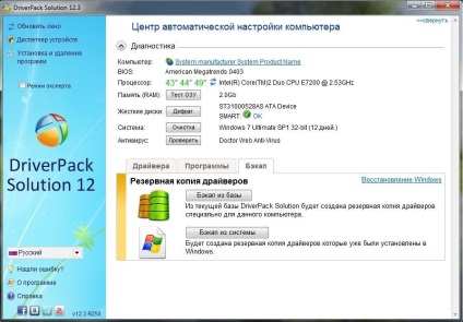 Instalările inițiale Windows 7