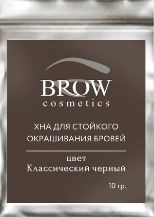 Book къна вежди веждите козметика индивидуално, с безплатна доставка до България и плащането на