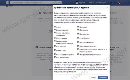 Protejarea informațiilor dvs. personale pe Facebook