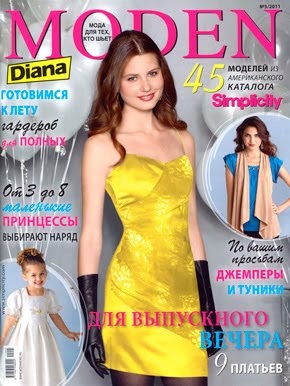 Magazin diana moden 2011, vágás és varrás leckék