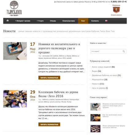 12 moduri de a genera încrederea consumatorilor într-un nou magazin online, ecwid