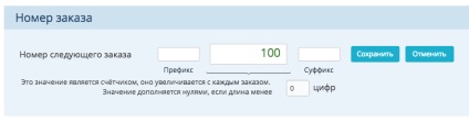 12 Способів викликати довіру покупців до нового інтернет-магазину, ecwid