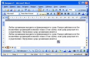 5 Способів копіювання інформації