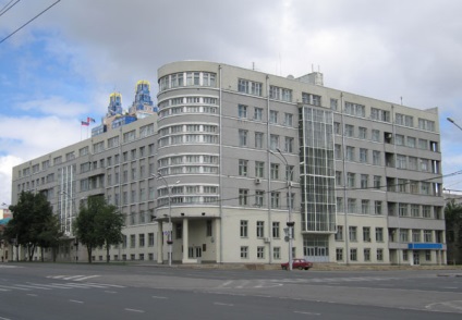 A Novoszibirszki régió adminisztrációja