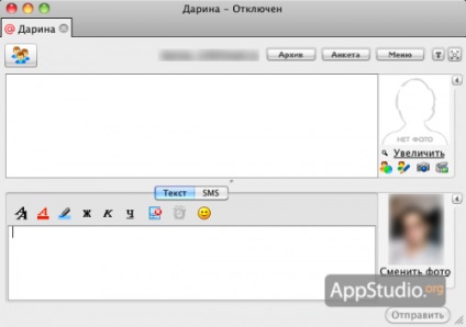 Agent pentru analiza mac pe clientul serviciului popular - proiectul appstudio