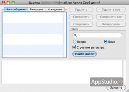 Agent pentru analiza mac pe clientul serviciului popular - proiectul appstudio