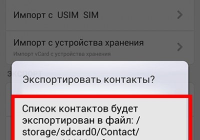 Android как да се създаде музика на повикване или будилник