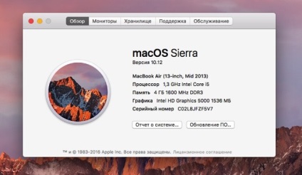 Actualizați mac, sau cum să accelerați vechea macbook, imac sau mac mini, știri Apple